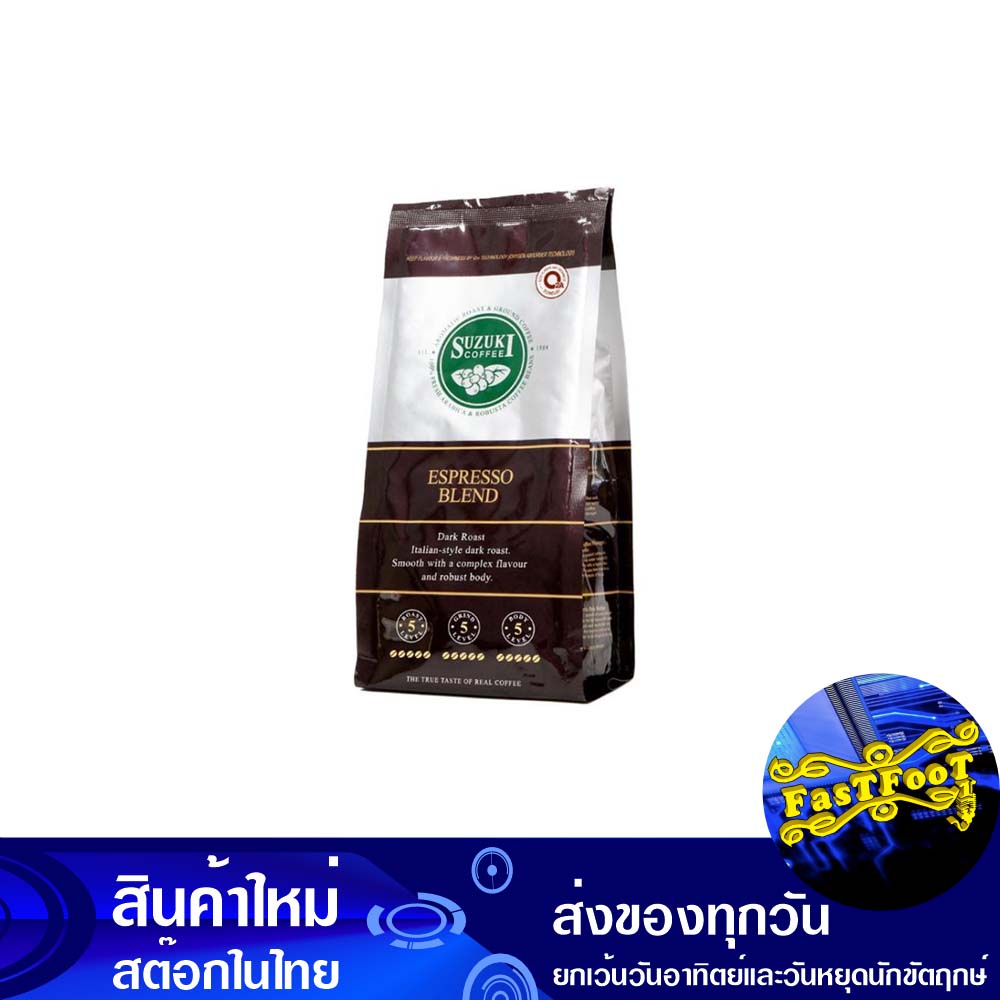 เอสเพรสโซ่-ชนิดบด-250-กรัม-ซูซูกิ-suzuki-ground-type-espresso