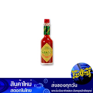 การ์ลิคเปปเปอร์ซอส 60 มล. ทาบาสโก้ Tabasco Garlic Pepper Sauce