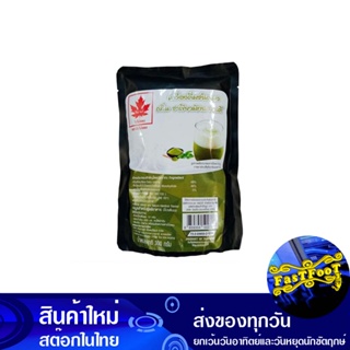 ผงกลิ่นผสมเครื่องดื่ม ชาเขียวมัทฉะลาเต้ 300 กรัม ใบไม้แดง Red Leaves Flavor Powder Matcha Green Tea Latte