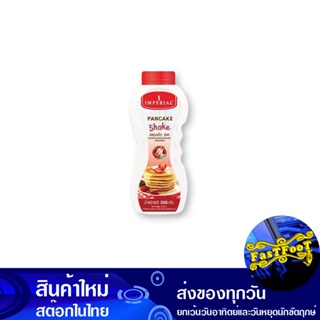 แพนเค้ก เชค แป้งสำเร็จรูปสำหรับทำแพนเค้ก 200 กรัม อิมพีเรียล Imperial Pancake Shake, Ready-To-Eat Pancake Batter