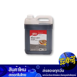 ซีอิ้วขาว สูตร 1 6000 กรัม เอโร่ Aro Soy Sauce