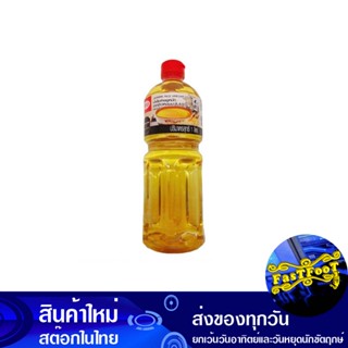 น้ำส้มสายชูหมัก 1000 กรัม เอโร่ Aro Fermented Vinegar