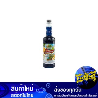 น้ำผลไม้เข้มข้น น้ำบลูฮาวาย 755 มล. ติ่งฟง Ding Fong Fruit Juice Concentrate, Blue Hawaii Juice