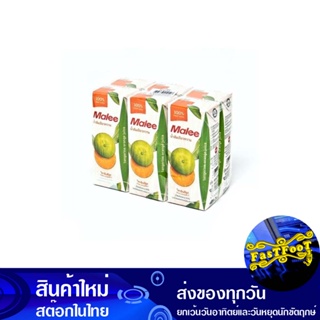 น้ำผลไม้ น้ำส้มเขียวหวาน 200 มล. (แพ็ค6กล่อง) มาลี Mali Fruit Juice Tangerine Juice