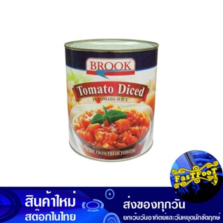 มะเขือเทศหั่นชิ้น 565 กรัม บรูค Brook Sliced Tomatoes