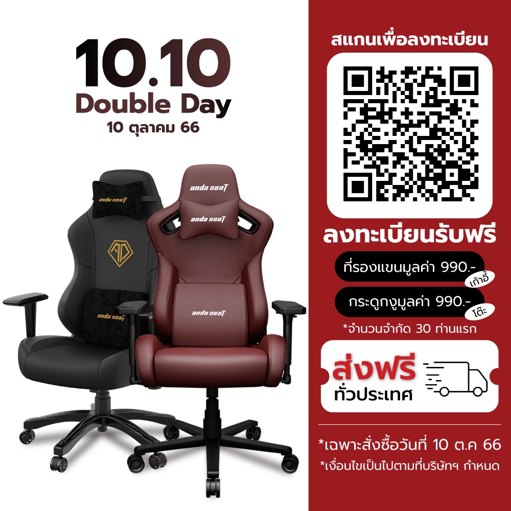 anda-seat-soft-kitty-series-premium-gaming-chair-office-chair-pink-ad7-24-pw-pv-w01-อันดาซีท-เก้าอี้เกมมิ่งสำหรับนั่งเล่นเกม-เก้าอี้ทำงานเพื่อสุขภาพ-ergonomic-chair-รับประกันนาน-6-ปี-สีชมพู