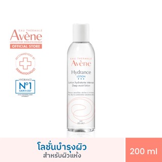 อาเวน Avene Hydrance Deep Moist Lotion โลชั่นบำรุงผิวหน้าสำหรับผิวบอบบางแพ้ง่าย 200ml.