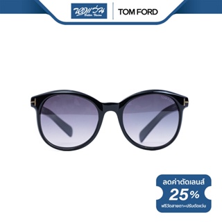 TOM FORD แว่นตากันแดด ทอม ฟอร์ด รุ่น FFT0298 - NT