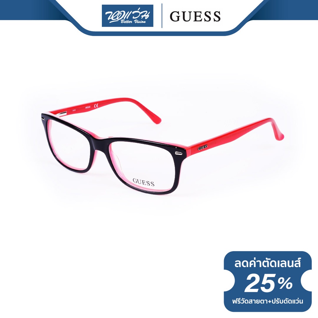 guess-กรอบแว่นตา-เกสส์-รุ่น-fgu2579-nt