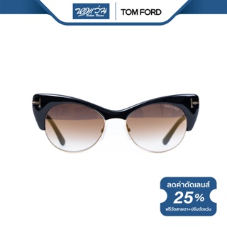 TOM FORD แว่นตากันแดด ทอม ฟอร์ด รุ่น FFT0387 - NT