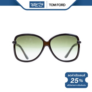 TOM FORD แว่นตากันแดด ทอม ฟอร์ด รุ่น FFT0165 - NT