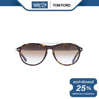 TOM FORD แว่นตากันแดด ทอม ฟอร์ด รุ่น FFT0556 - NT
