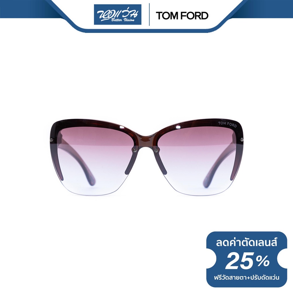tom-ford-แว่นตากันแดด-ทอม-ฟอร์ด-รุ่น-fft0457-nt