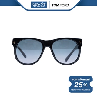 TOM FORD แว่นตากันแดด ทอม ฟอร์ด รุ่น FFT0299 - NT