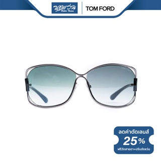 TOM FORD แว่นตากันแดด ทอม ฟอร์ด รุ่น FFT0156 - NT