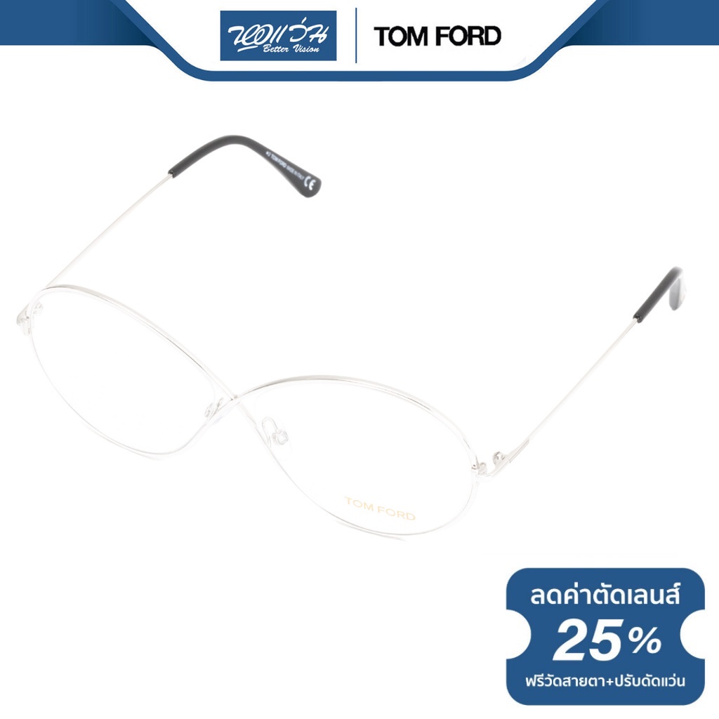 tom-ford-กรอบแว่นตา-ทอม-ฟอร์ด-รุ่น-tf5517-bv