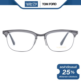Tom Ford กรอบแว่นตา ทอม ฟอร์ด รุ่น FT5393 - BV