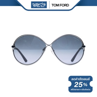 TOM FORD แว่นตากันแดด ทอม ฟอร์ด รุ่น FFT0223 - NT