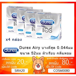 ลดเพิ่ม 8% 🔥 Durex Airy 52 มม. ถุงยางอนามัยดูเร็กซ์ แอรี่ ถุงยาง ของแท้100% [** x4 กล่อง **][* เล็ก *]
