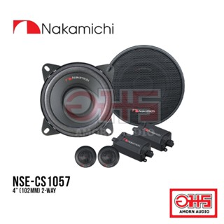 NAKAMICHI NSE-CS1057 ลำโพงแยกชิ้น 4” (102 มม.) 2 ทาง / อมรออดิโอ / อมร ออดิโอ / AMORNAUDIO