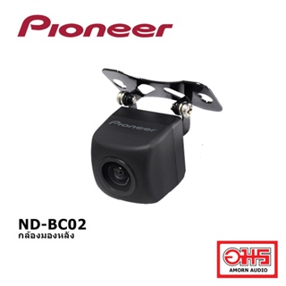 Pioneer รุ่น ND-BC02 กล้องมองหลัง กล้องถอยหลัง AMORNAUDIO