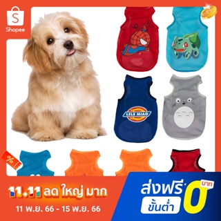 Pota Polyester Pet Apparel for Household Puppy Cartoon Print Ultra-Thin Vest Apparel Exquisite Pattern