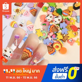 Pota อุปกรณ์ตกแต่งเล็บเรซิ่น ลายการ์ตูน 3D กันน้ํา DIY 20 ชิ้น