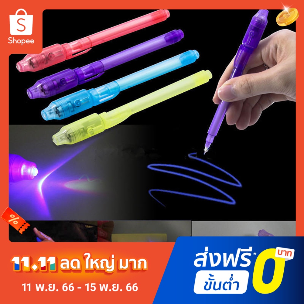 pota-invisible-ink-pen-built-in-uv-light-magic-marker-gift-student-school-stationery