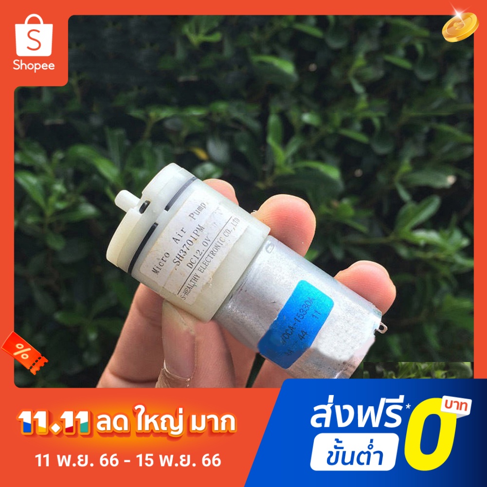 เครื่องปั๊มออกซิเจน-dc-12v-ขนาดเล็ก-สําหรับตู้ปลา