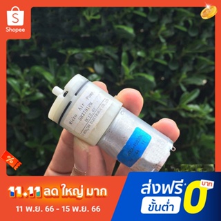 เครื่องปั๊มออกซิเจน DC 12V ขนาดเล็ก สําหรับตู้ปลา