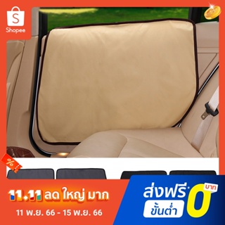 แผ่นป้องกันรอยขีดข่วน ป้องกันสุนัข สําหรับประตู หน้าต่างรถยนต์ จํานวน 2 ชิ้น