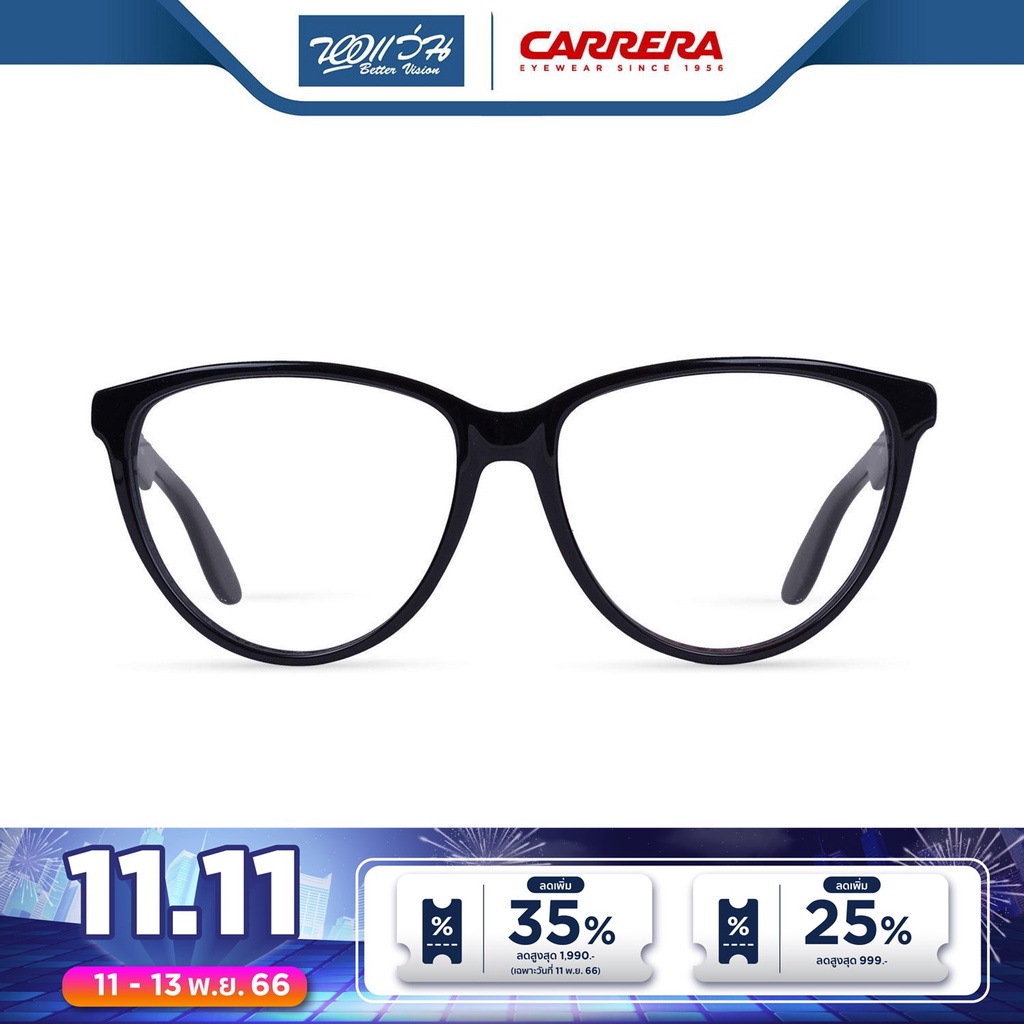 carrera-กรอบแว่นตา-คาร์เรร่า-รุ่น-fcec5511-nt