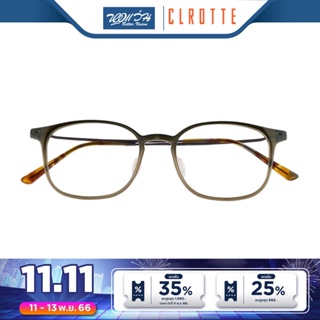 Clrotte กรอบแว่นตา คลอเต้ รุ่น STAG201B - BV