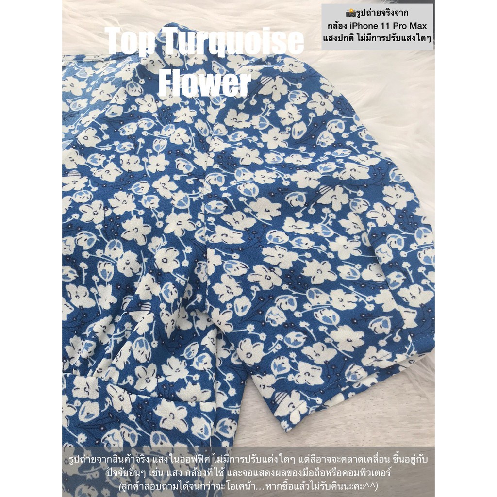 chic-no-9-top-turquoise-flower-เสื้อคอวี-ปัดซ้ายที่รูปเพื่อดูขนาดสินค้า