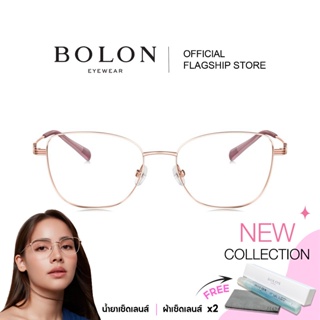 (ลดเหลือ 3795.- ใส่โค้ด 15MALL11) Bolon Plano BH7008 กรอบแว่นแบรนด์เนม โบลอน แว่นสายตา แว่นกรองแสง แว่นออโต้ แว่นแฟชั่น
