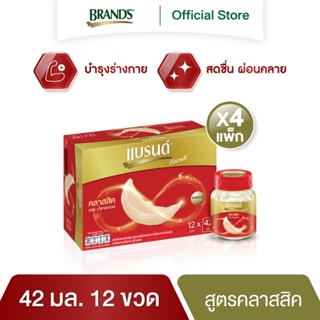 แบรนด์รังนกแท้ สูตรคลาสสิค 42 มล. แพค 12x4 (ยกลัง)