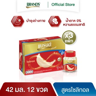 แบรนด์ รังนกแท้ สูตรไซลิทอล 42 มล. แพค x 12 ขวด x 3 แพค