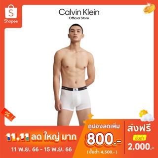 Calvin Klein กางเกงในผู้ชาย ทรง Trunk  รุ่น NB3403 100  - สีขาว