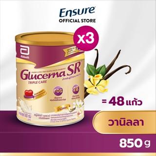 [ขายดี] นมผง Glucerna SR กลูเซอนา เอสอาร์ วานิลลา 850 กรัม 3 กระป๋อง Glucerna SR Vanilla 850g 3 Tin สำหรับผู้ป่วยเบาหวาน