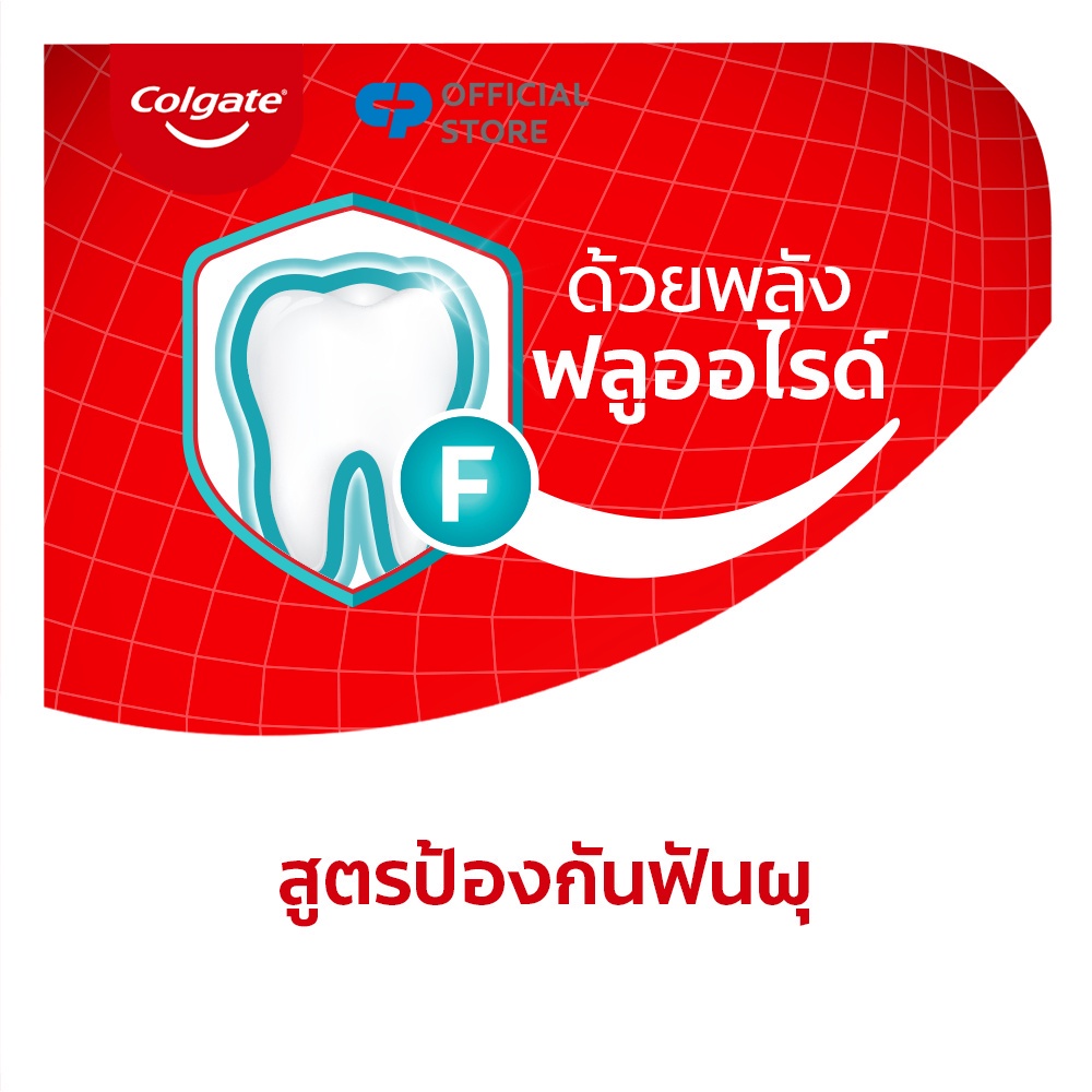 colgate-คอลเกต-รสยอดนิยม-150-กรัม-แพ็ค-3-หลอด-ช่วยป้องกันฟันผุ-ยาสีฟัน-ยาสีฟันป้องกันฟันผุ-colgate-anticavity-toothpaste-great-regular-flavor-170g-complete-all-round-cavity-protection-toothpaste