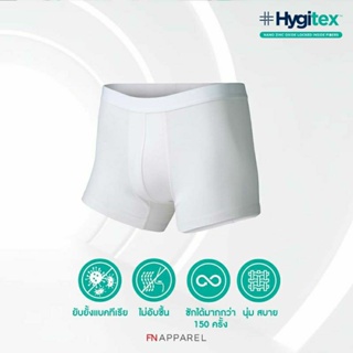 NIPON PERMA HYGITEX MENS UNDERWEAR กางเกงชั้นในชาย กางเกงในชาย ยับยั้งกลิ่นอับ ยับยั้งแบคทีเรีย เป็นมิตรต่อสิ่งแวดล้อม (ทรงboxer)