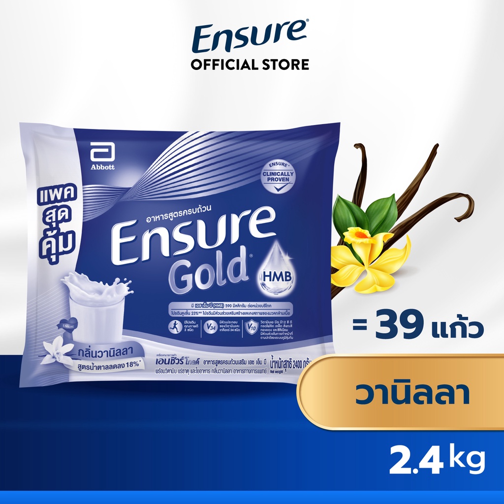 ขายดี-ensure-เอนชัวร์-วานิลลา-แบบถุงเติม-2-4kg-400g-x6-ensure-vanilla-sachet-2-4kg-400g-x6-อาหารเสริมสูตรครบถ้วน