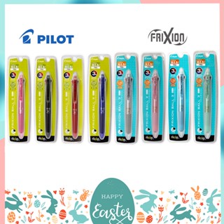 ปากกาลบได้ Pilot FRIXION Ball Slim 3in1 ขนาดหัว 0.38 และ 0.5 MM