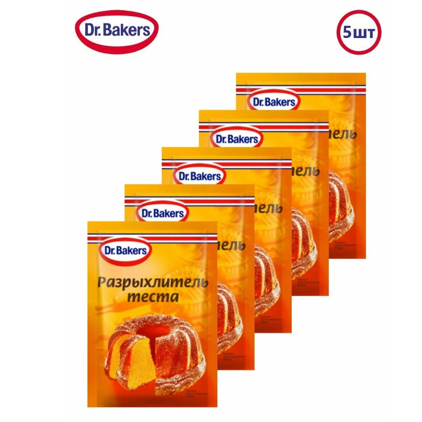 Разрыхлитель теста Dr.Bakers (Dr.Oetker) комплексная пищевая добавка ...