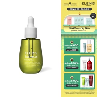 Elemis Superfood Facial Oil 30ml เอเลมิส ซุปเปอร์ฟู้ด เฟเชียล ออย