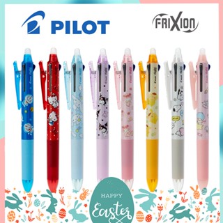 ปากกาลบได้ Pilot FRIXION Ball 3 X SANRIO 0.38 MM Limited Edition ลิขสิทธิ์แท้