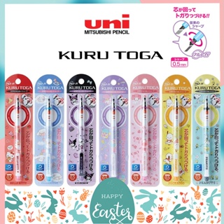 ดินสอกดเหลาไส้ UNI KURUTOGA X SANRIO &amp; Disney ขนาด 0.5 MM Limited Edition ลิขสิทธิ์แท้