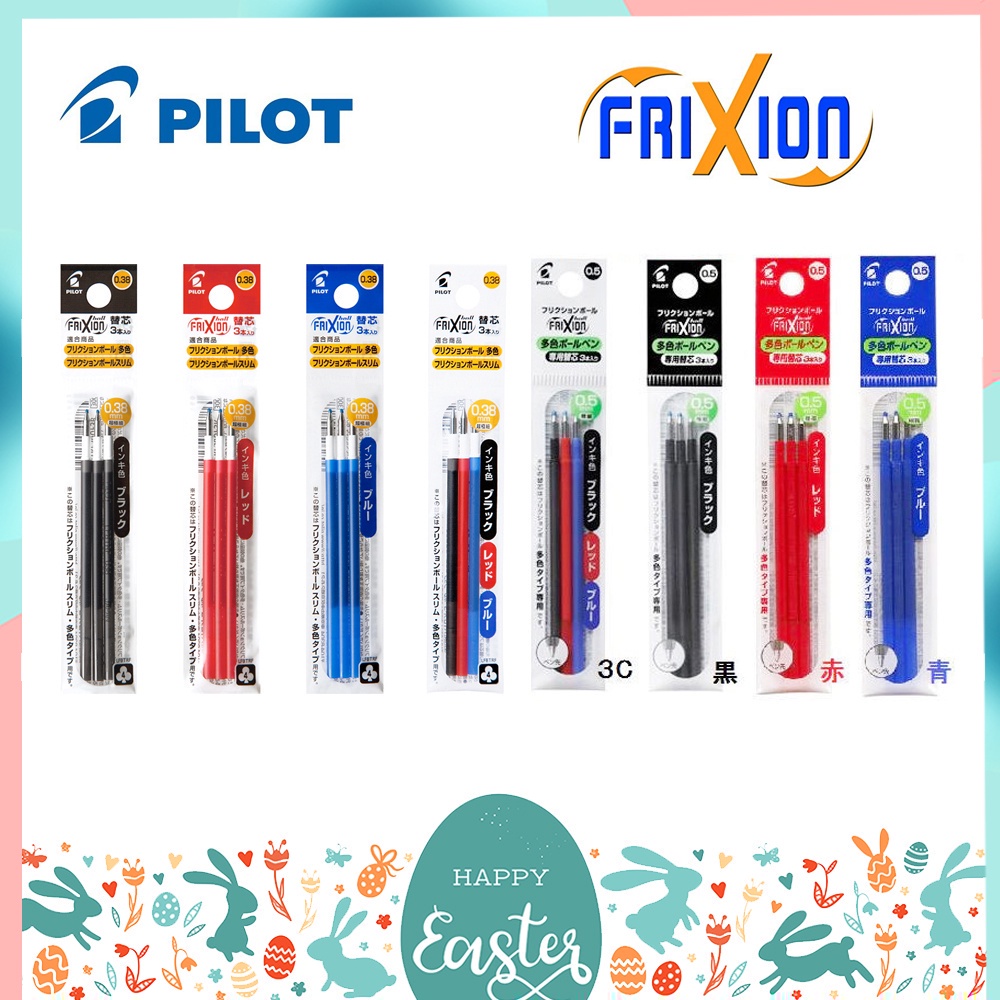 ไส้ปากกาลบได้-pilot-frixion-slim-แพ็ค-3-ชิ้น-ขนาด-0-38-และ-0-5-mm