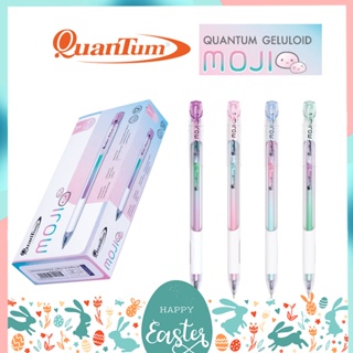ปากกาเจล Quantum ควอนตั้ม รุ่น Bunny Marshmallow Juice MOJI ยกโหล