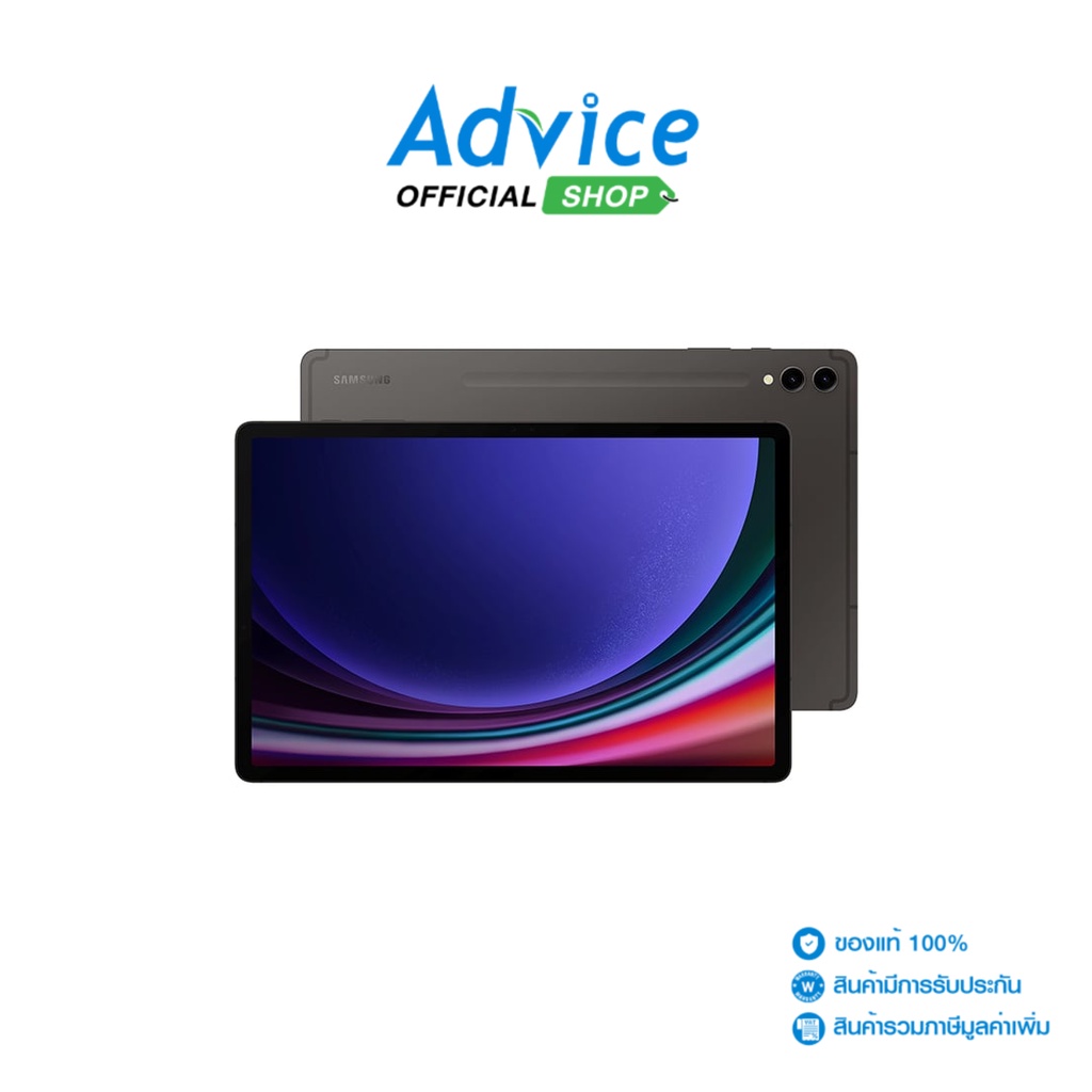 SAMSUNG Tablet 12.4'' (5G,12+256GB) Tab S9+ (X816BZAA) Graphite ...